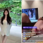 正妹躺著直播　床鋪一直超自然震動！網友狂猜「案情色色不單純」