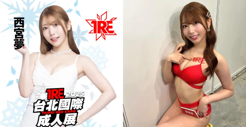 西宮夢